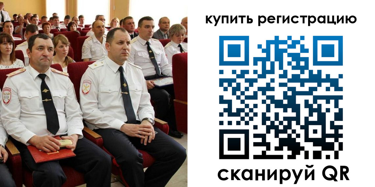 прописка от собственника в Норильске