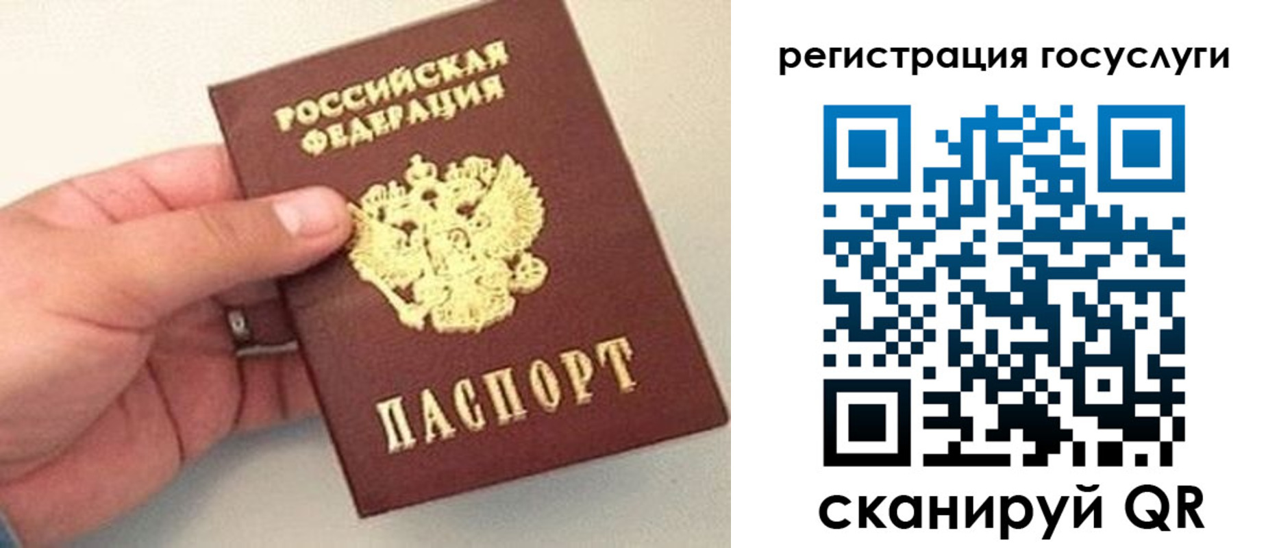 пропишу в квартире в Норильске